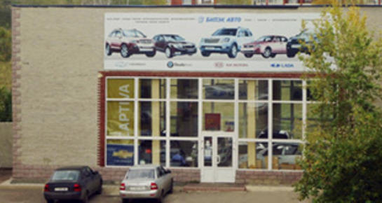 Бипэк Авто Петропавловск